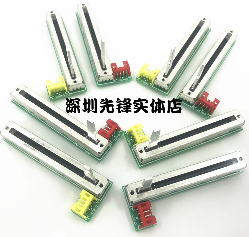先锋免焊推杆电位器全新现货供应