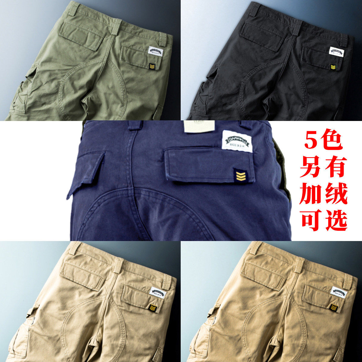 美军卡其色弹力工装裤男