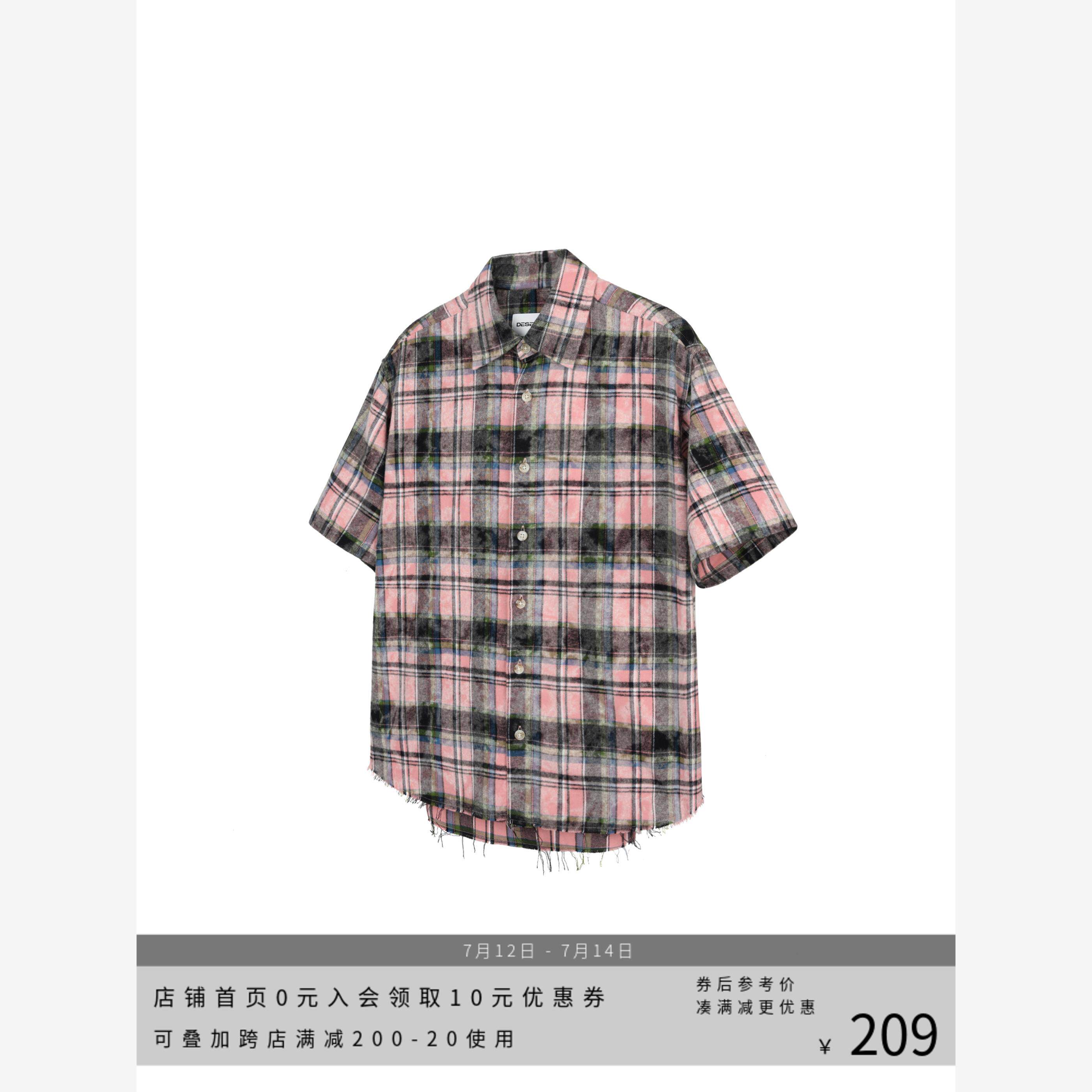 做旧毛边晕染洗褪Vintage脏粉全棉格纹休闲宽松短袖衬衫