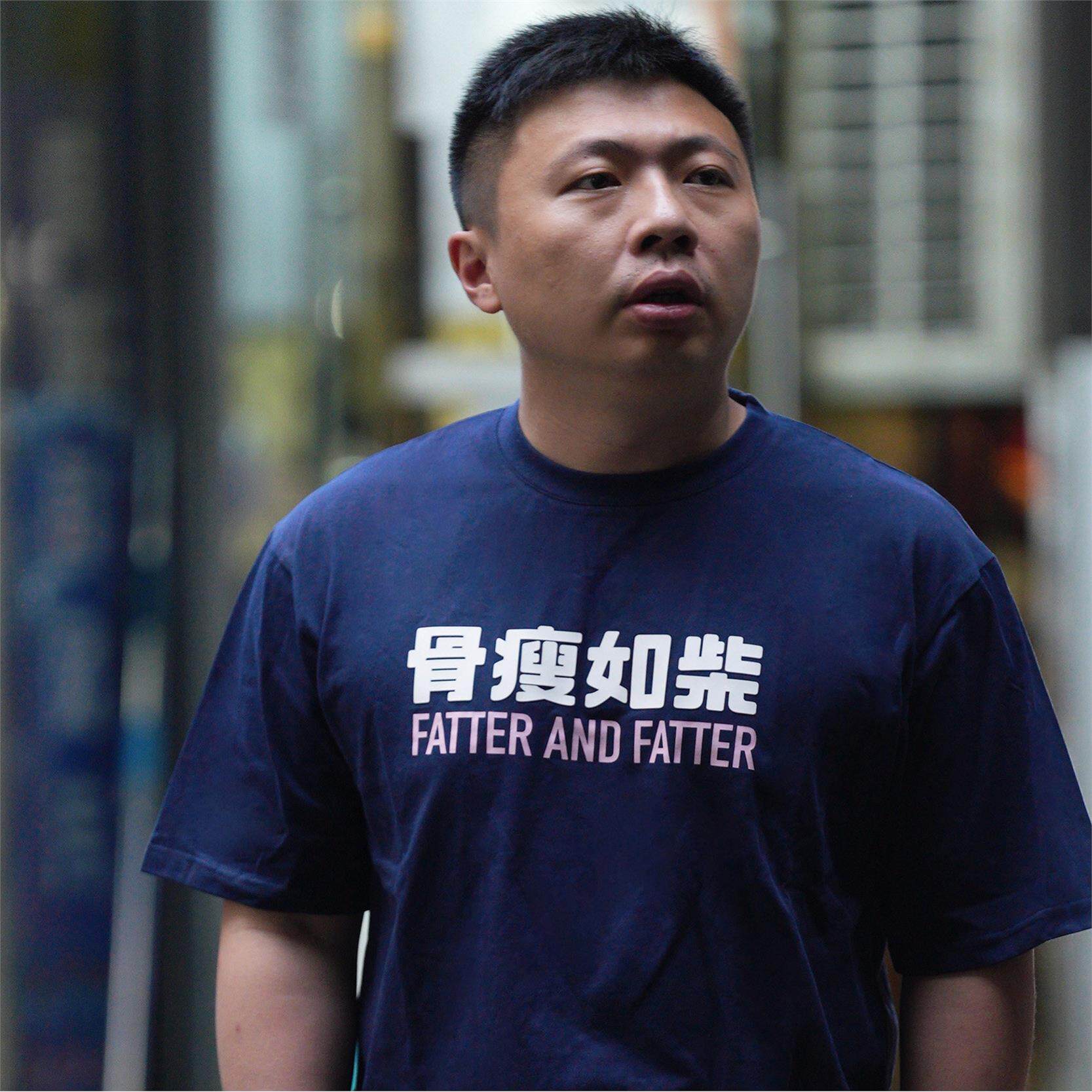 食贫道原创深蓝T恤210g纯