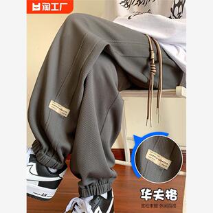 华夫格裤子男款冬季加绒大码卫裤春秋美式休闲运动裤男生宽松型