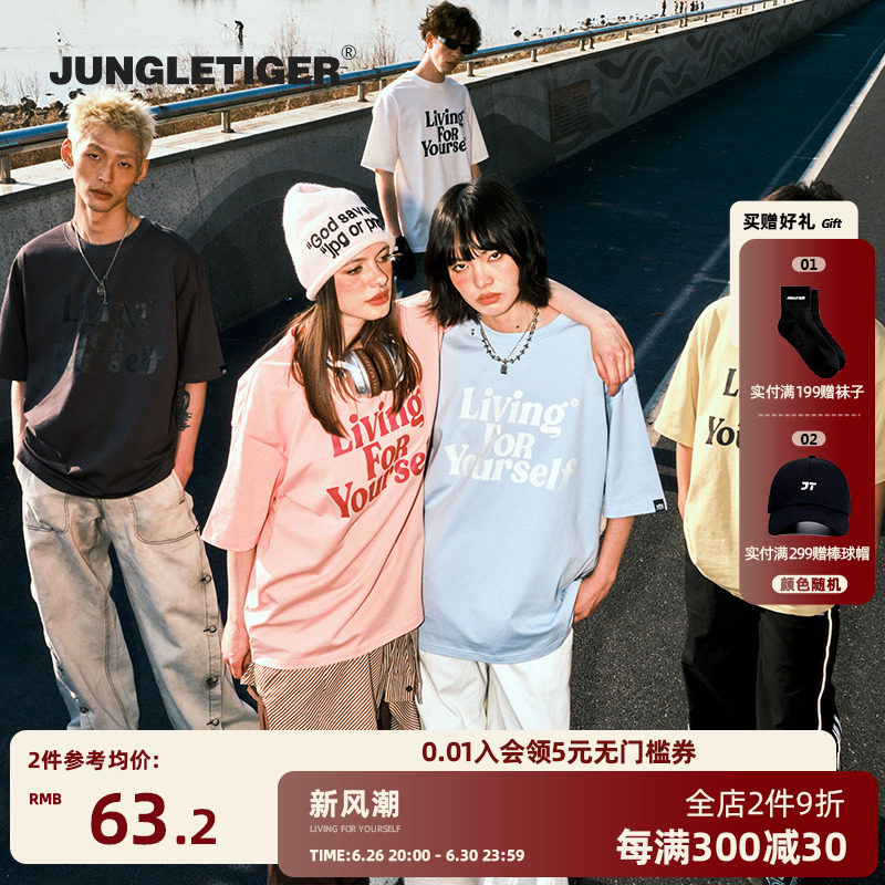 潮流字母纯棉浅蓝色t恤男夏季美式情侣宽松260g短袖