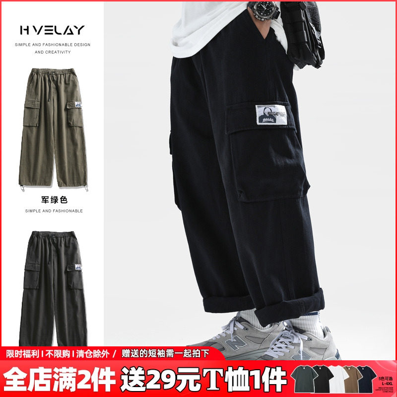 余文乐春秋裤子日系潮牌宽松黑色工装裤男生直筒百搭休闲九分裤男