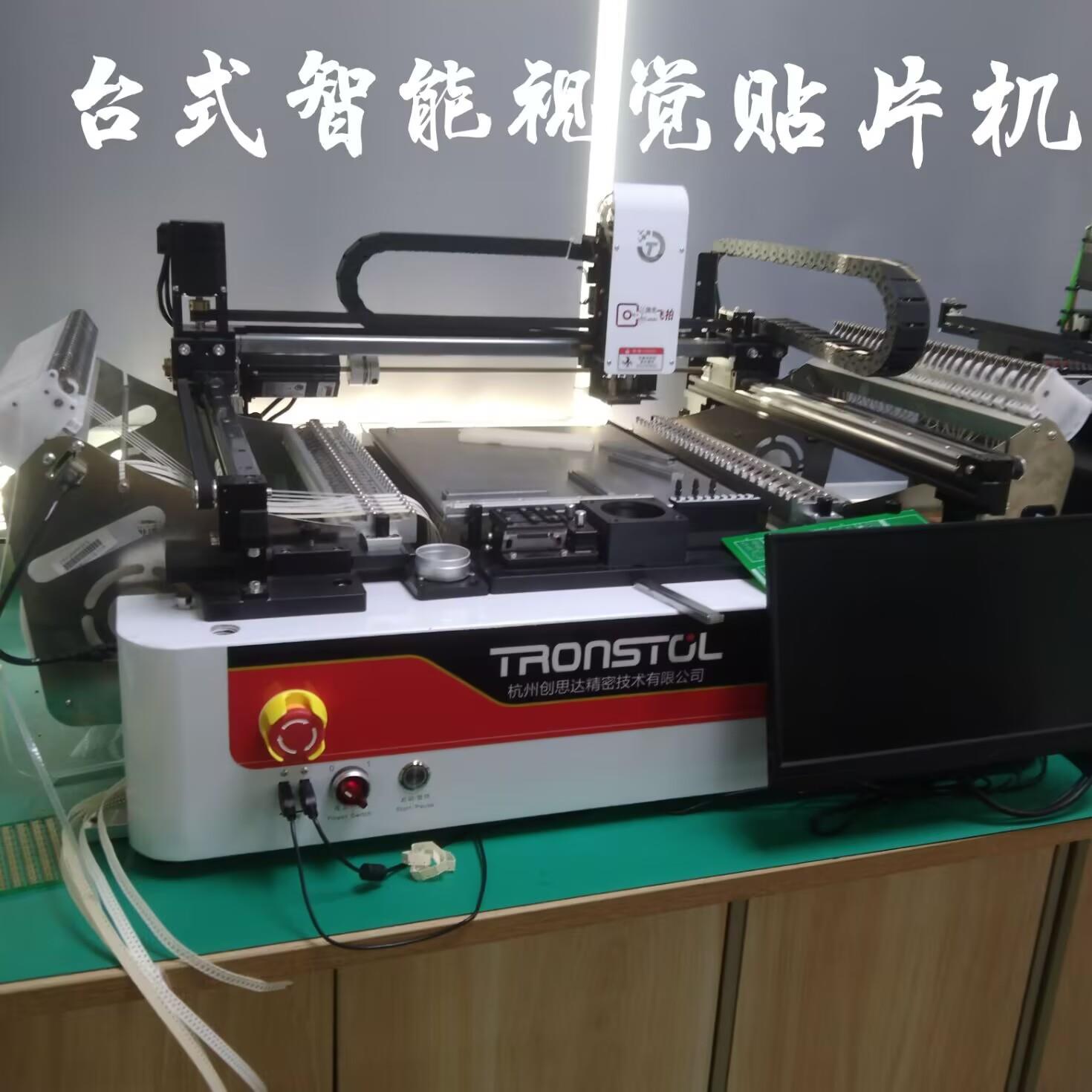 深圳小型台式标配版贴片机创业型经济型桌面智能贴片机SMT整线配