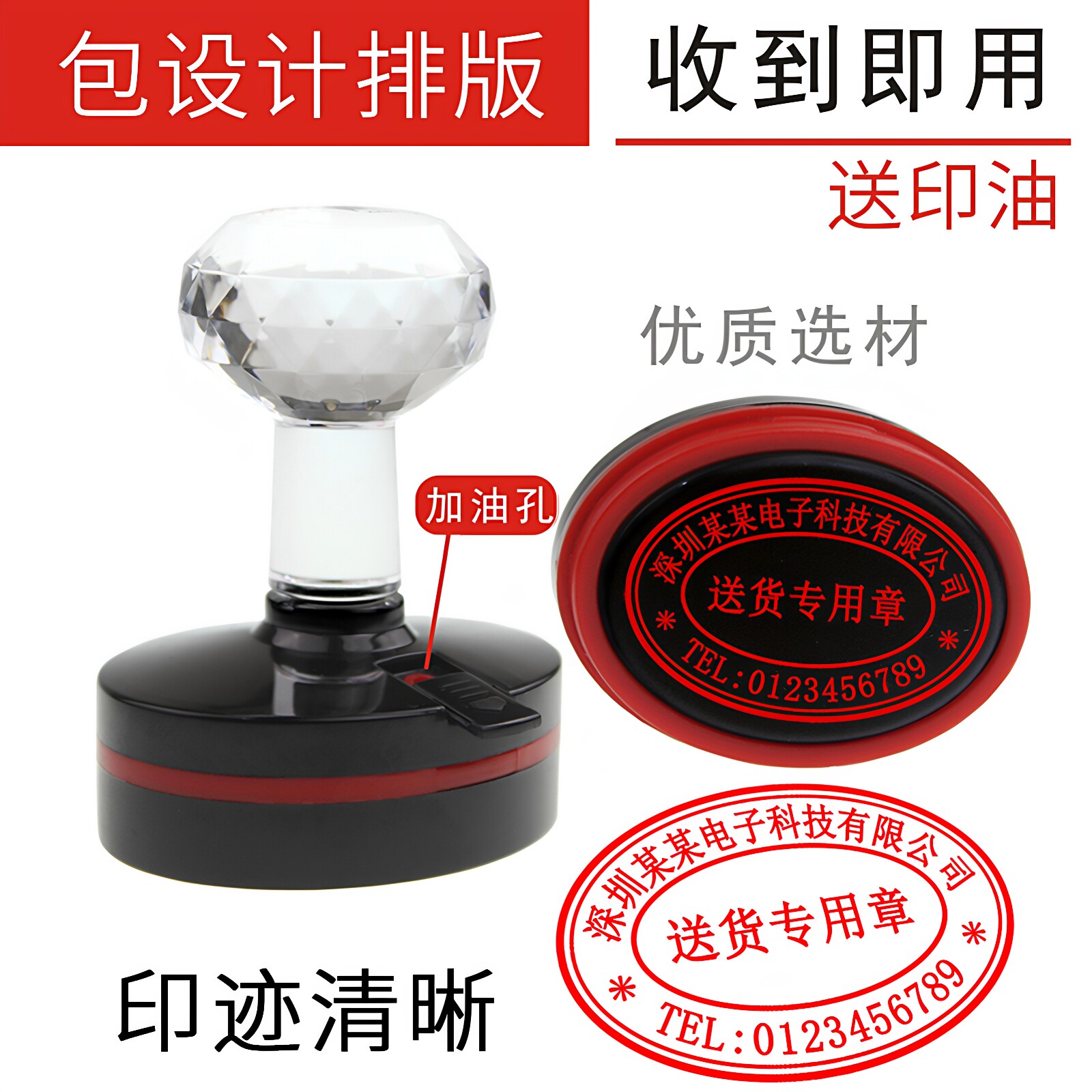 刻印仓库收货发货章质检章作废文件受控印章出货刻字收据签收送货章专用章检验合格章盖章检验章万次 章印