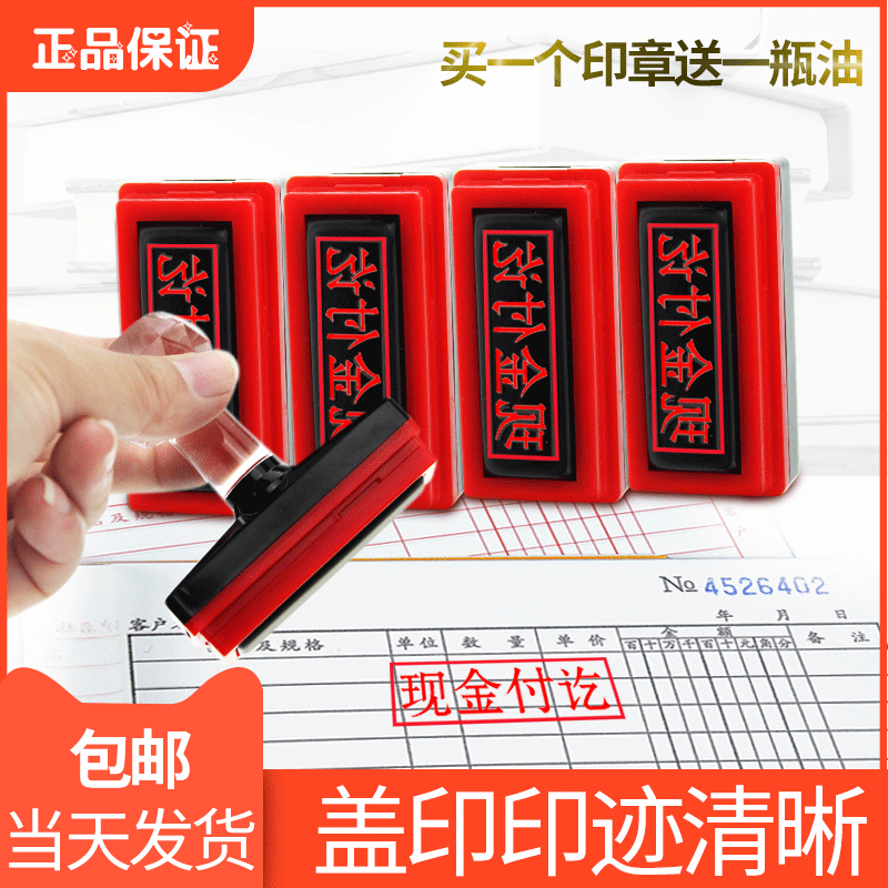 付款微信正副本开票附件作废章