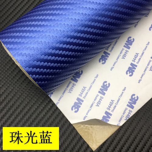 日本强背胶弹力碳纤维皮革汽车内饰门槛条防踢贴门板方向盘尾板自|ruв категории домашний ткань, ткань/ткань/ручной diy ткани ткани - от Buy2taobao.com для оказания профессиональной услуги покупки агента Taobao