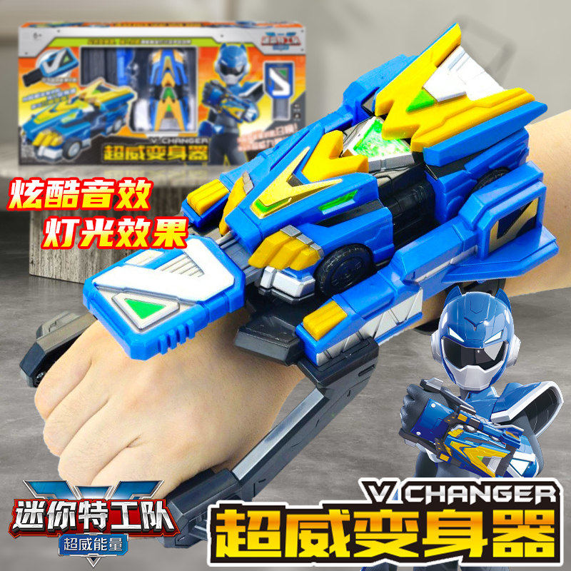迷你特工队之超威能量玩