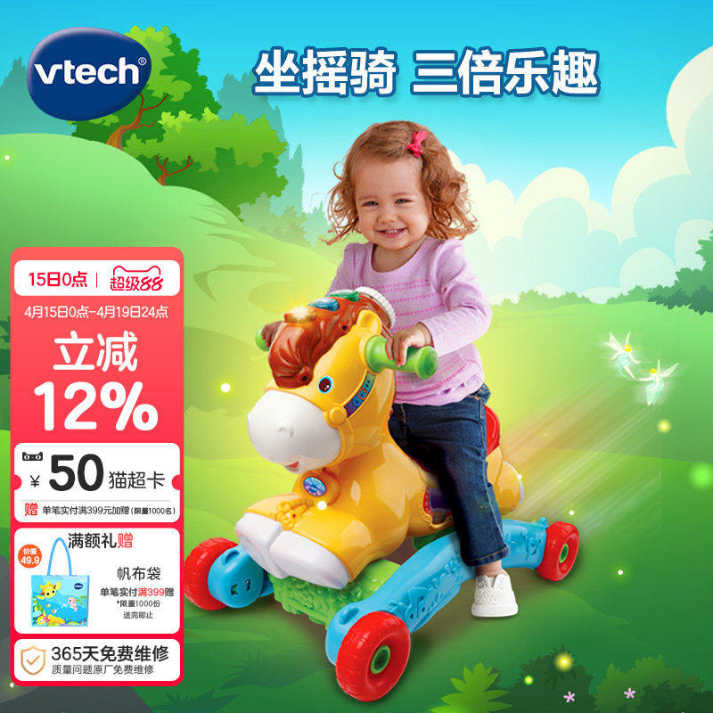 伟易达新品多功能音乐摇马儿童周岁生日礼物婴儿骑行推车二合一