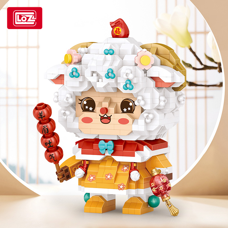 LOZ羊眉吐气微颗粒积木成