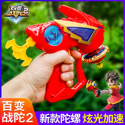 三宝百变战陀2光纹觉醒陀