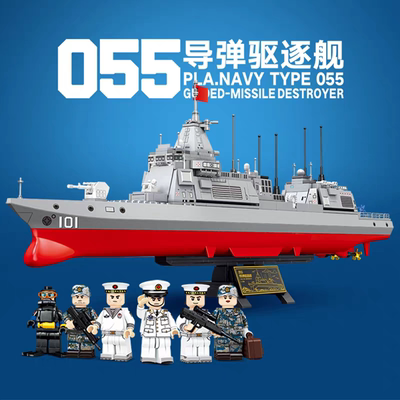 森宝导弹驱逐舰战舰055D