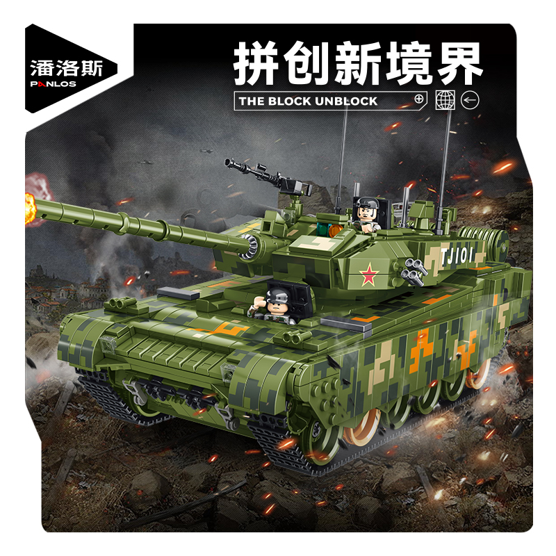 潘洛斯豹式坦克积木模型