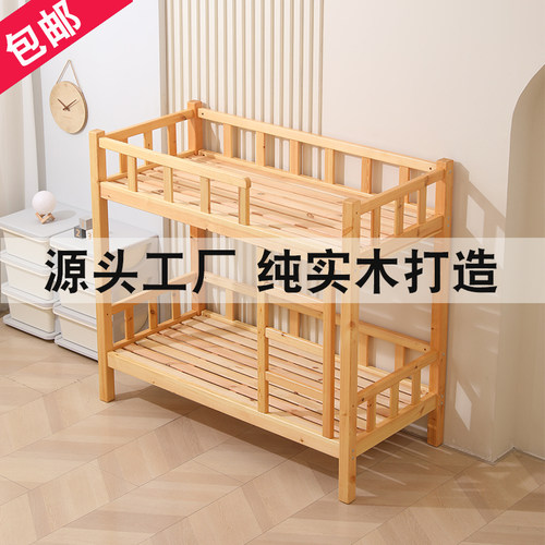 幼儿园床午休床早教托管班小学生午托床午休小床专用叠叠床木床
