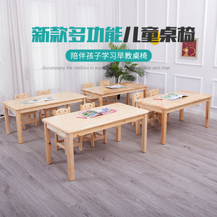 寶寶畫畫玩具桌長方形培訓機構學習桌 幼兒園實木桌子兒童桌椅套裝