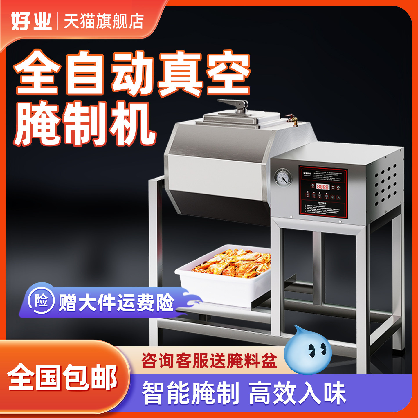 真空腌制机商用小型双向腌肉机炸鸡搅拌机滚揉机汉堡店设备泡菜机,3C数码配件,USB多功能数码宝,淘宝优惠券,粉丝福利购,淘宝优惠卷