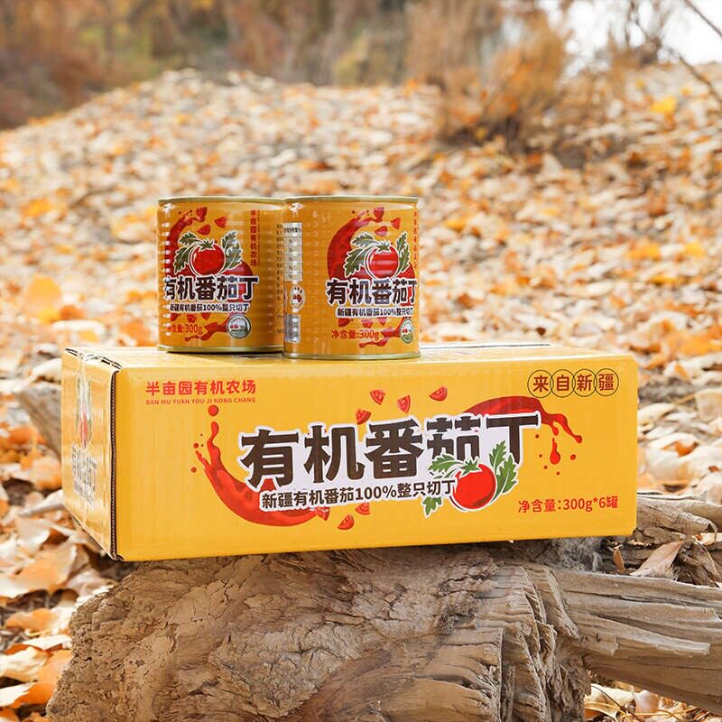 半亩园 新疆有机番茄丁 番茄罐果酱/鲜花酱/甜味酱