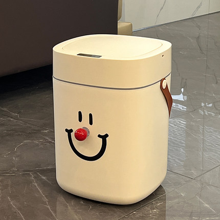 【搞怪系列】卡通笑脸智能垃圾桶全自动感应式家用客厅有盖卫生桶