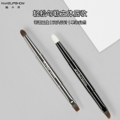 魅卡秀O13唇刷唇部晕染刷双头口红刷化妆师专用便携羊毛化妆刷