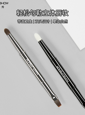 魅卡秀O13唇刷唇部晕染刷双头口红刷化妆师专用便携羊毛化妆刷