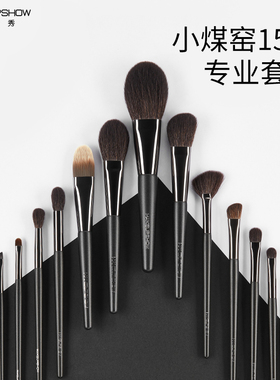 魅卡秀化妆刷套装15支动物毛全套工具眼影粉底腮红遮瑕刷子化妆师