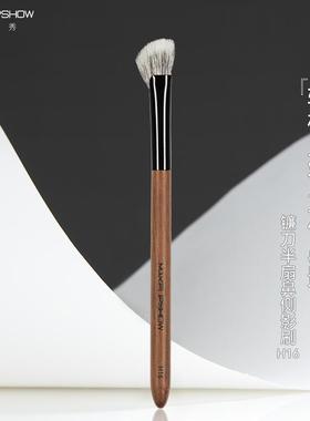 魅卡秀H16鼻影刷斜角点彩化妆刷高光刷局部晕染刷眼影刷新手必备