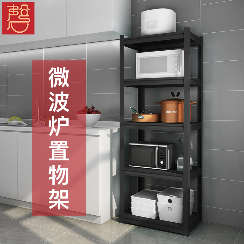 微波炉置物架可烤箱碗柜隔层架子锅调料落地黑色厨房多层家用碳钢在类目 厨房/烹饪用具, 厨用小工具/厨房储物, 厨房储物架/厨房置物架, 微波炉置物架中 - 来自Buy2taobao.com提供专业的淘宝代购服务