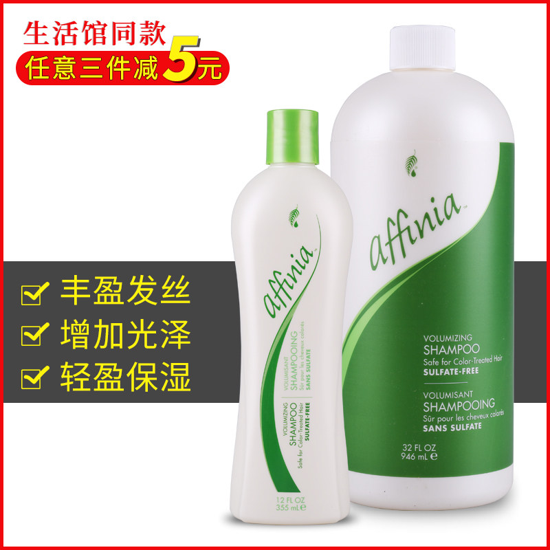 Melaleuca Fia Abundance Shampoo shampoo 946ml Suitable neutral/Hair Official website quality goodsin the Care cleaners/Sanitary napkins/Paper/Aromatherapy , Shampoo bath/Personal cleanliness , Hair clean/Nurse/Modeling , Shampoo  category - from Buy2taobao.com to provide professional Taobao agent buy service