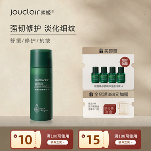 素姬积雪草修护精华油强韧肌肤舒缓抗皱淡纹保湿 以油养肤