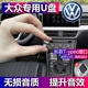 大众专用车载u盘歌曲高音质车用无损高品质抖音经典 丹拿音响汽车优盘 流行途锐高尔夫辉昂途岳专用哈曼卡顿