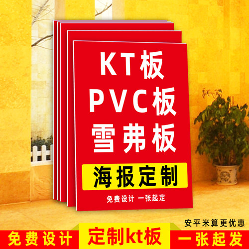 高清打印防水防晒加急发货
