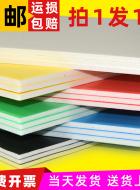 kt板白板泡沫板彩色幼儿园环创手工手绘板纯色黑色diy展板定制