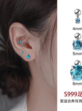 999足银耳钉女纯银耳环小众设计高级感蓝色锆石耳骨钉养耳洞耳饰