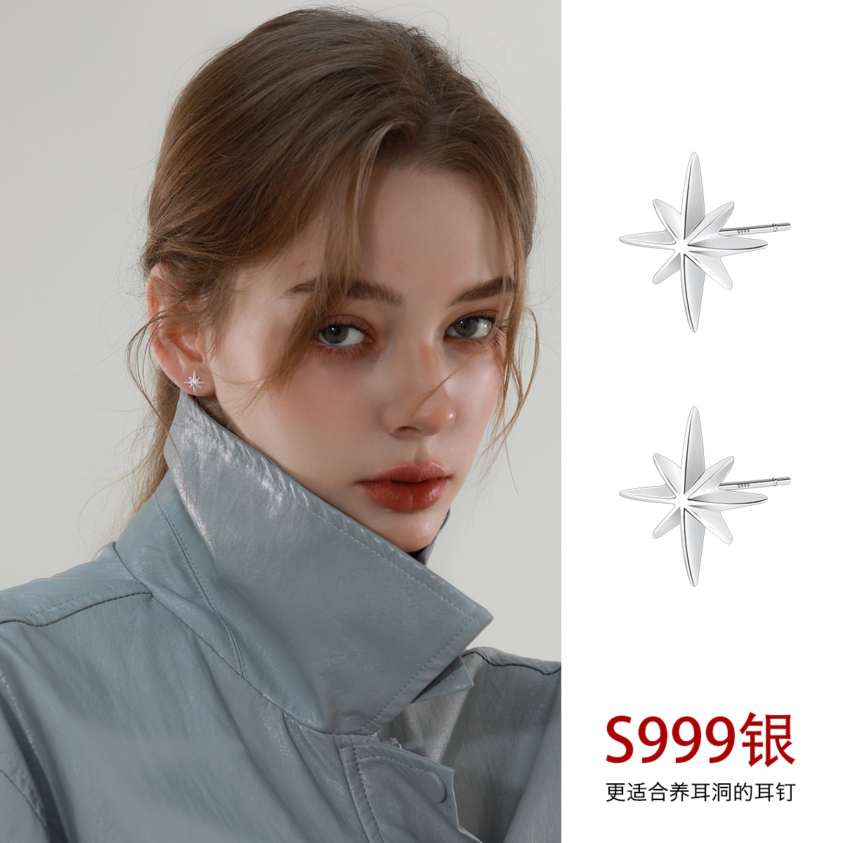 八芒星耳钉女纯银小众设计感