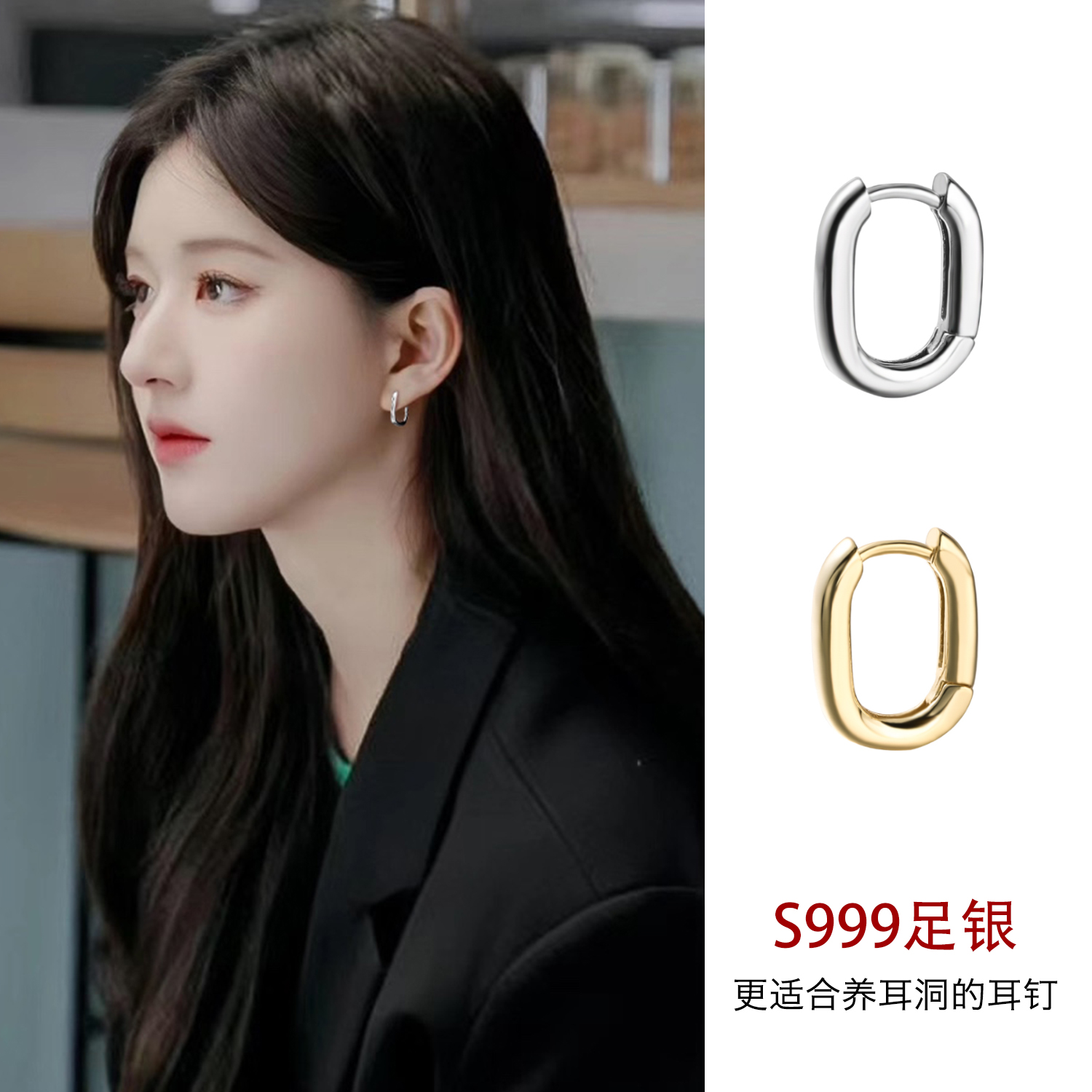 999纯银耳环女小众设计感高级养耳洞耳圈圆圈耳扣耳骨环耳钉耳饰