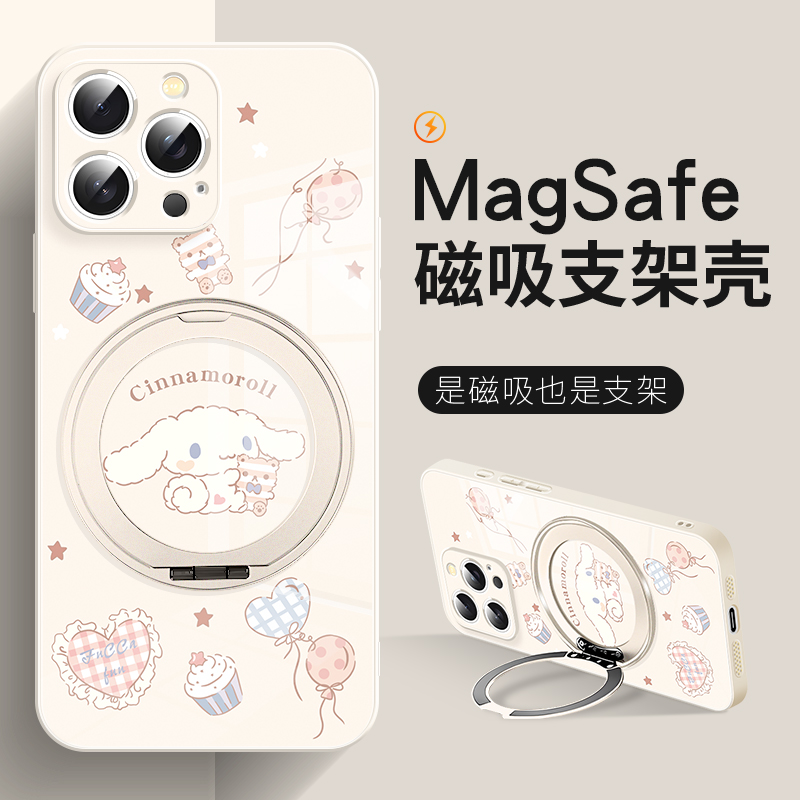 适用于苹果系列手机壳玉桂狗支架