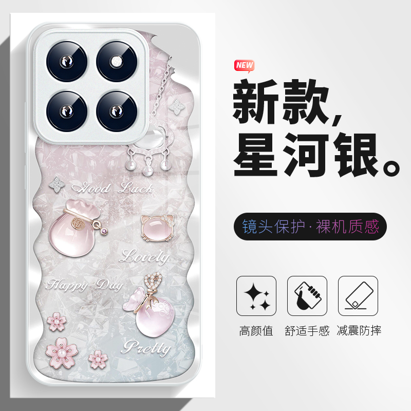 适用于小米红米手机壳渲染葫芦