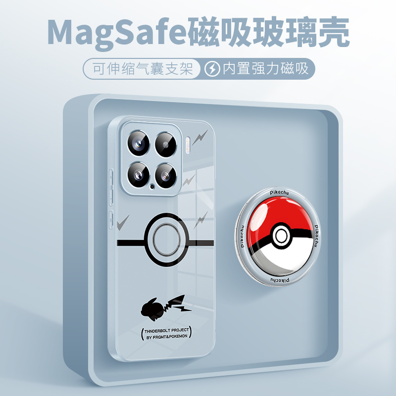 小米磁吸背贴支架壳卡通皮卡丘