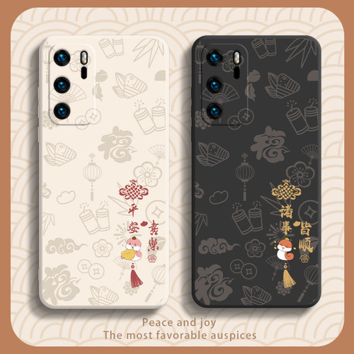 手机壳华为液态硅胶国风新年小众