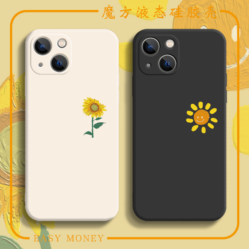 手机壳苹果液态硅胶简约小众创意