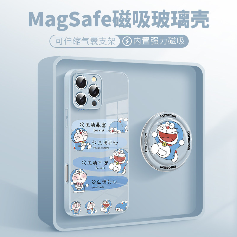 适用于苹果16promax手机壳公主请发财磁吸支架iphone1