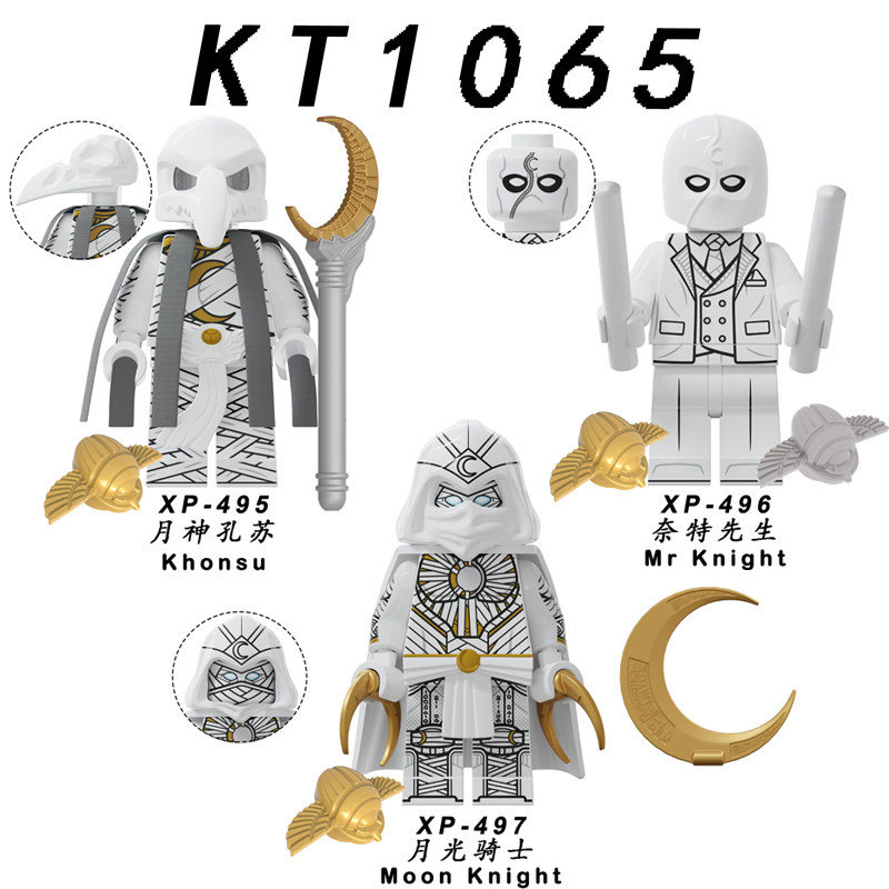 月光骑士月神孔苏骑士先生第三方拼装积木人仔玩具KT1065