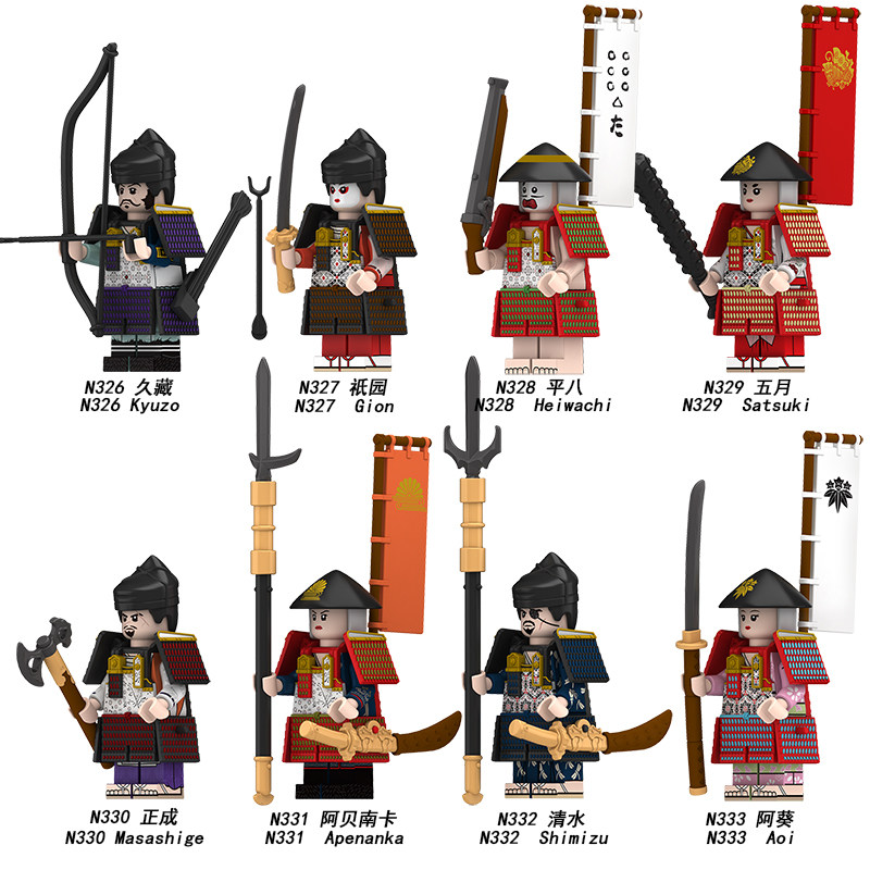 日本武士盔甲大铠足轻第三方武器拼装积木人仔玩具N326第三方