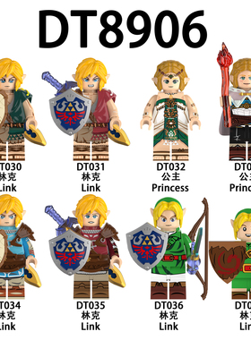 适用乐高游戏塞尔达传说林克时之笛第三方拼装积木人仔玩具DT8906