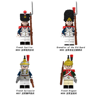 拿破仑战争法军线列士兵胸甲掷弹龙骑兵拼装积木人仔玩具