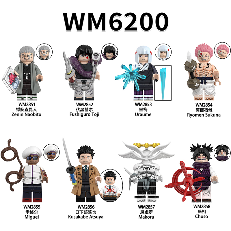 正品原创咒术回战宿摊伏黑甚尔魔虚罗第三方积木人仔玩具WM6200