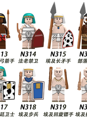 中古埃及努比亚法老士兵禁卫军拼装积木人仔玩具N313-320
