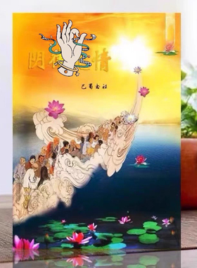 阴律无情 上官玉华 一二合册