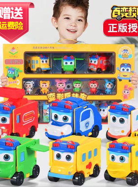 正版百变校巴歌德可变形套装反反转益智反转玩具儿童早教车礼物