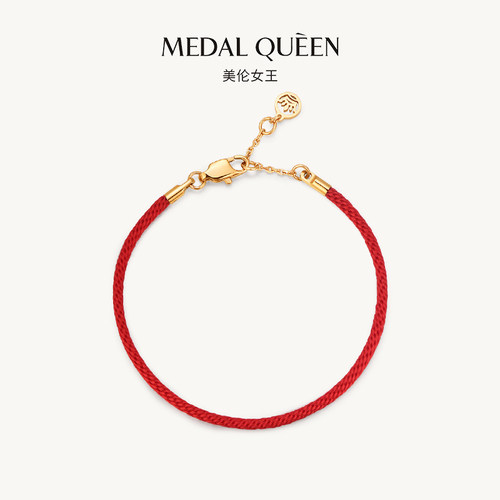 medalqueen平安祼牛红绳手链